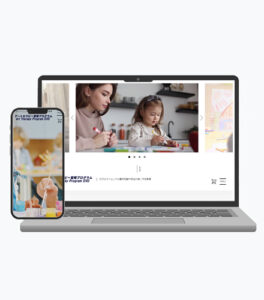 教育・ECサイトの制作実績