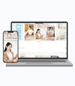 クリーニング・ECサイトの制作実績