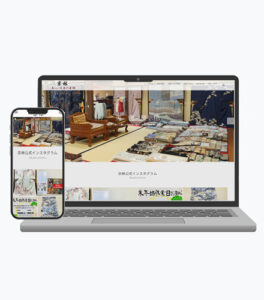 ファッション・きものサイトの制作実績