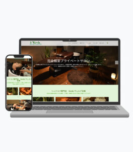 美容・エステサイトの制作実績